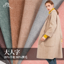 ��Ʒ�F؛ 900g������10���q90��ë���ּy���ϕr�b����ë�ز�