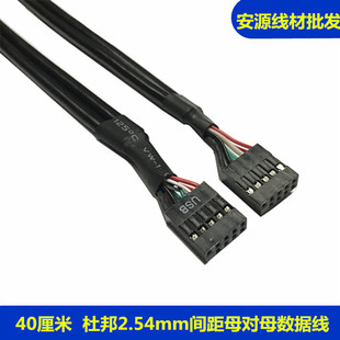�p�ŶŰ�2.54mm�g�����9pinĸ��ĸ��X�����ᘲ��USB2.0������
