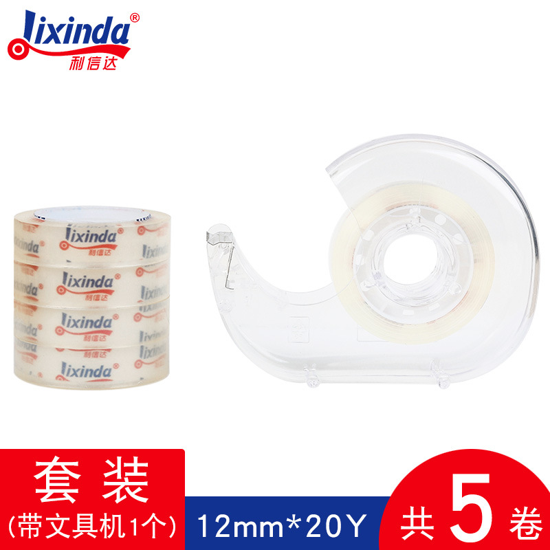 Cinta adhesiva transparente para papelería, tamaño pequeño de 1.2 cm, cinta para estudiantes fácil de rasgar a mano, cinta estrecha y resistente de 1.8 cm, venta al por mayor.