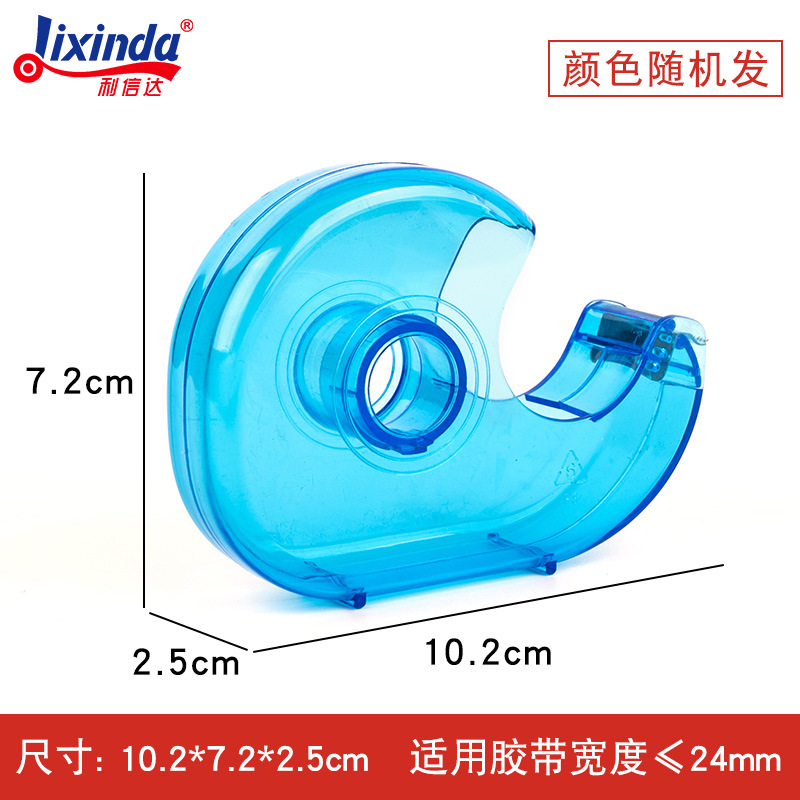 Cinta adhesiva transparente para papelería, tamaño pequeño de 1.2 cm, cinta para estudiantes fácil de rasgar a mano, cinta estrecha y resistente de 1.8 cm, venta al por mayor.