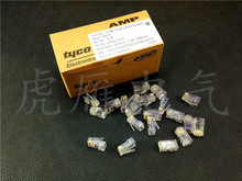 安普水晶頭連接器一盒裝100個超五類RJ45網線接頭水晶牛皮紙盒