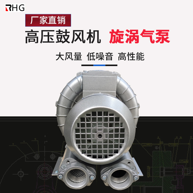 漩涡式真空泵大吸力真空气泵 木工雕刻专用真空泵