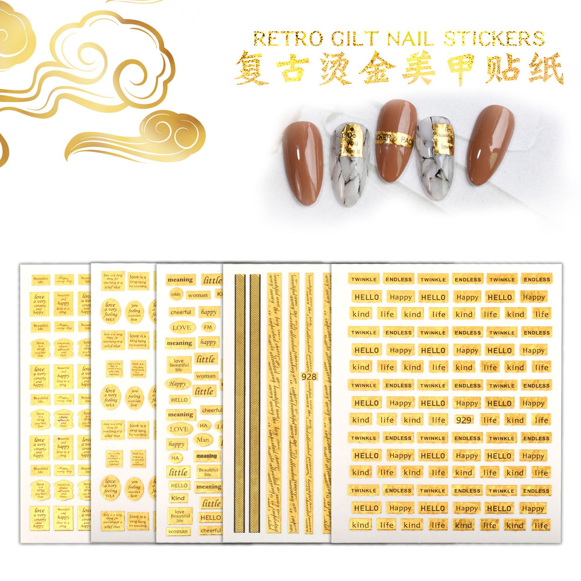 Amazon Venta caliente de uñas retro dorado pegatinas de uñas 3D tridimensional flotante pegatinas de uñas de oro pegatinas de letras inglesas