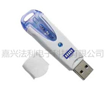 OMNIKEY 6121便携式读卡器便携式USB读卡器门禁读卡器HID