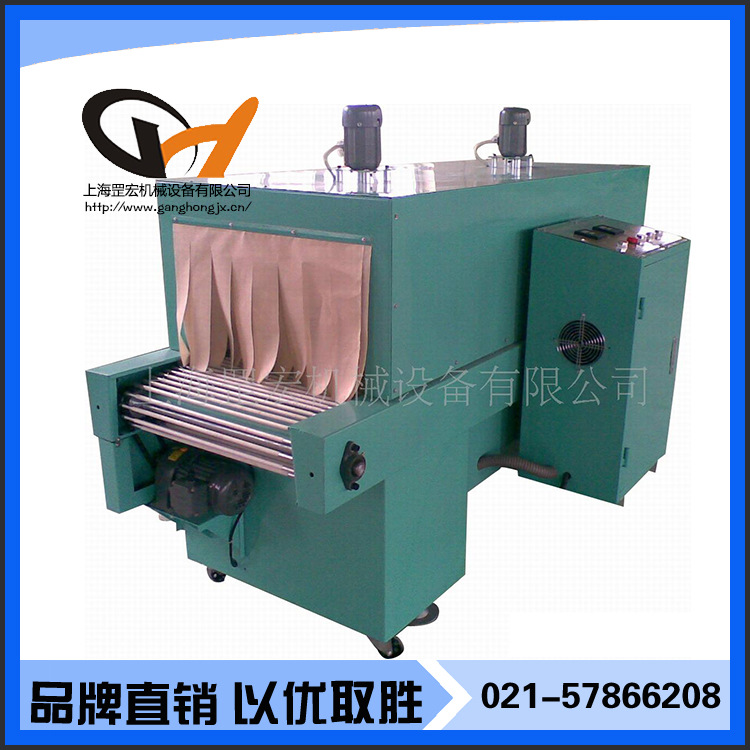 PVC管全密封热收缩包装机纸箱 pe热塑封机玻璃瓶袖口式膜包机