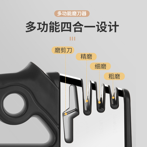 Four-in-one kitchen knife sharpener, fixed-angle knife sharpener, quick knife sharpener, household whetstone, kitchen gadget, cross-border hot