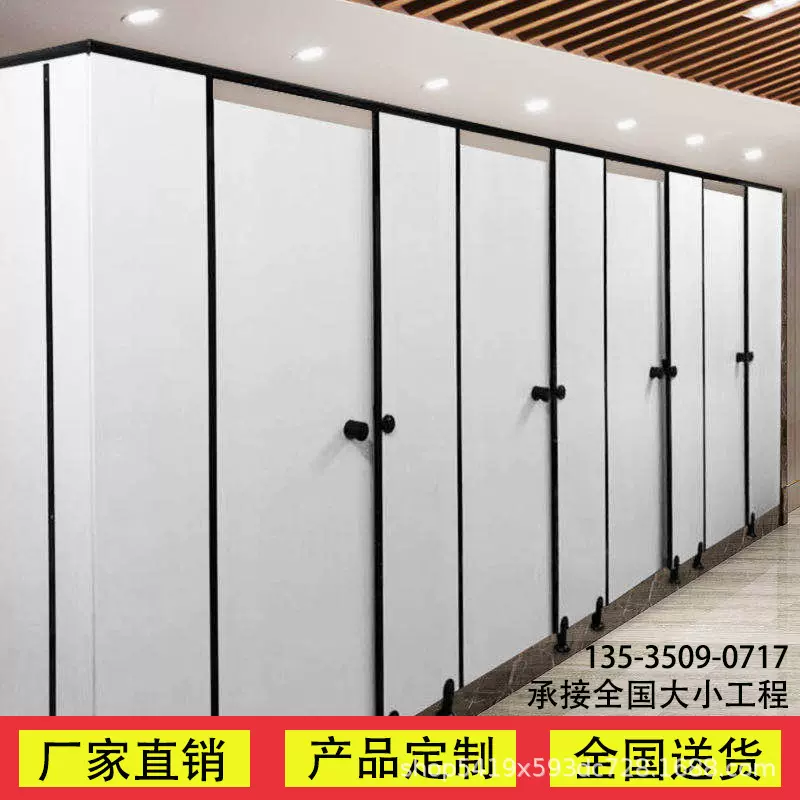 厂家定制公共卫生间隔断板学校厕所隔断板办公室商场防潮防水