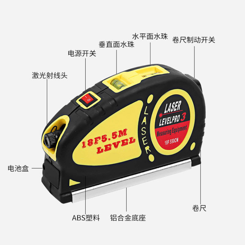 厂家生产销售5.5米激光水平尺 多功能激光水平尺