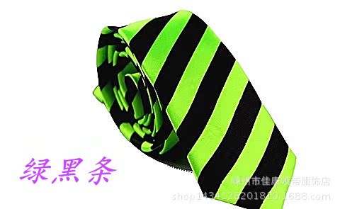 녹색