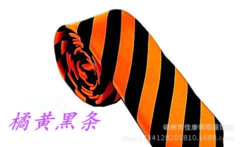 주황색