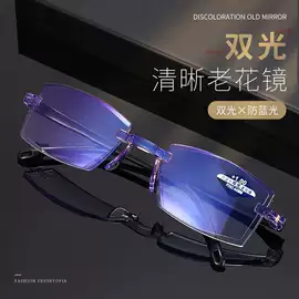 太阳镜;框架眼镜;老花镜