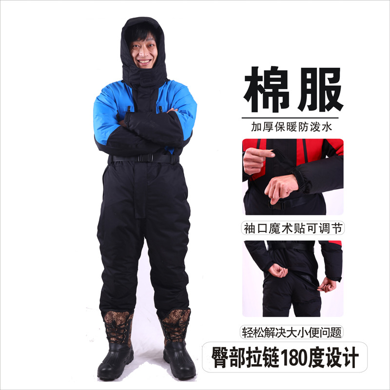 Baja temperatura de una pieza de almacenamiento en frío ropa a prueba de frío una pieza de ropa de algodón acolchado ropa de almacenamiento en frío ropa gruesa a prueba de frío ropa de pesca de invierno