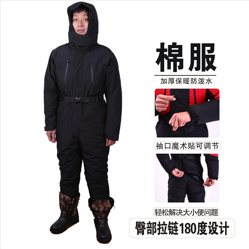 Baja temperatura de una pieza de almacenamiento en frío ropa a prueba de frío una pieza de ropa de algodón acolchado ropa de almacenamiento en frío ropa gruesa a prueba de frío ropa de pesca de invierno