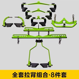 其他健身器材;组合健身用品;举重用品