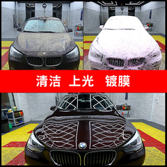 Ogilin Car Wash Liquid Water Wax Foam Cleaner Special Strong Degreaser Polishing Wax