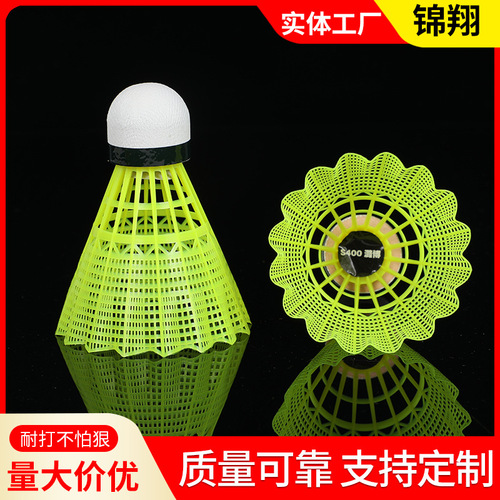 6-pack Nylon Plastic Badminton Birdies for Outdoor Training and Matches - 12 Yellow Badminton Birds