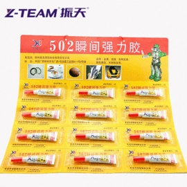 瞬间胶;热熔胶;防水胶