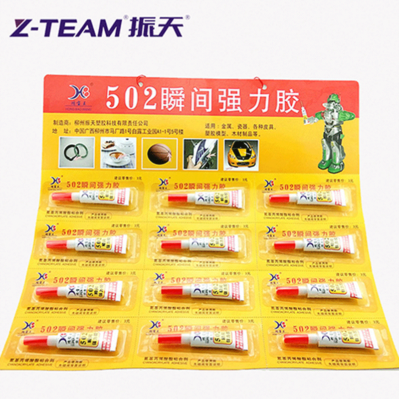 502瞬间胶通用型小瓶木材胶水502胶水快干透明批发胶黏剂厂家