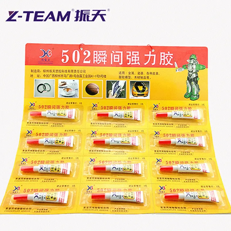 502瞬间胶通用型小瓶木材胶水502胶水快干透明批发胶黏剂厂家