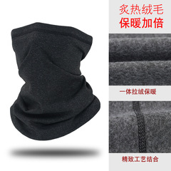 Winter fleece warm and thick neck scarf outdoor sports skiing and riding windproof and cold-proof thickened warm mask neck gaiter