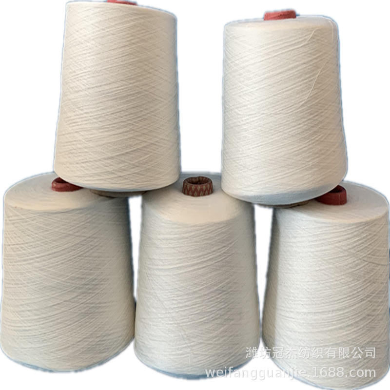 JC100支 精梳全棉纱100支  高支棉纱C100s 紧密纺精梳纯棉纱100支