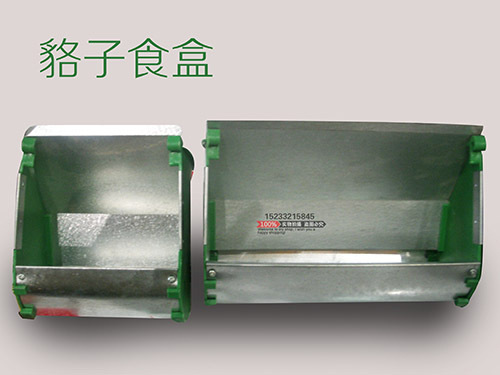 供应貉子料盒 貉子食盒 狐狸食盒 特大号食盒