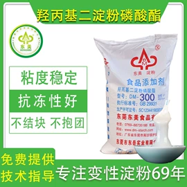 工业淀粉;增稠剂;其他纺织助剂