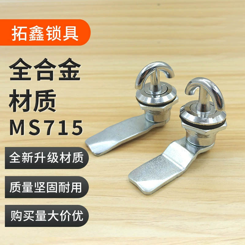 MS715 замок водонепроницаемый крыло ручка замок инструмент замок шкаф распределительный ящик инструмент замок языка MS714-5 замок трансграничный