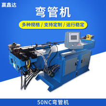 Sҳ50NCܙC ԄӔҺCеO