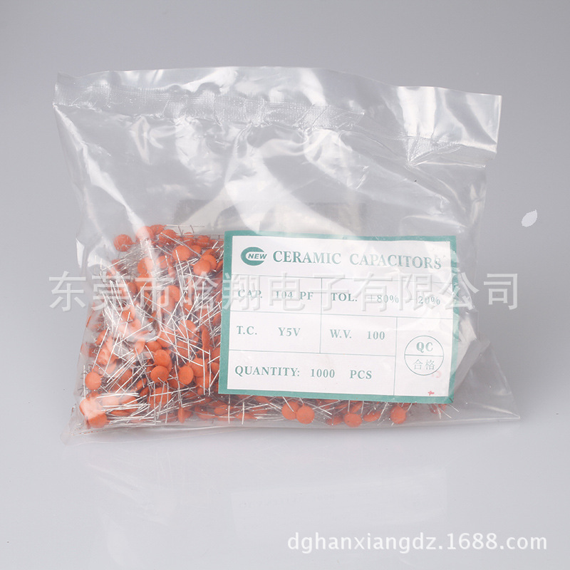 瓷片104圆片形50v电容固定陶瓷(瓷介)插件高频高频瓷片电容