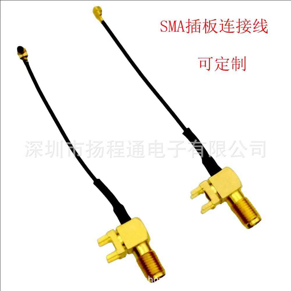 SMA-KWE四角UFL跳线RF射频连接线延长线2.4G天线连接线信号转接线