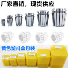 �߾�ER�A�^ ER11ER16ER20ER25 ER32 ER40����Ͳ�A��̙C�A�^