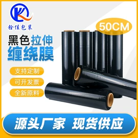 拉伸缠绕膜;封装打包胶带;纸护角