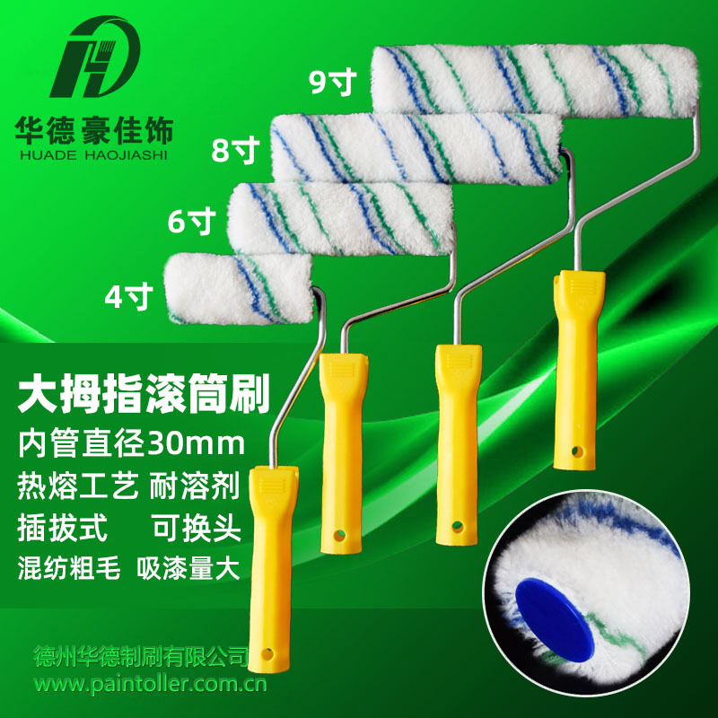 Ͳˢ4/6/8/9ë۹ˢܼ齺Ϳˢ30ֱëˢ