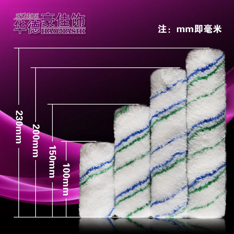 Ͳˢ4/6/8/9ë۹ˢܼ齺Ϳˢ30ֱëˢ