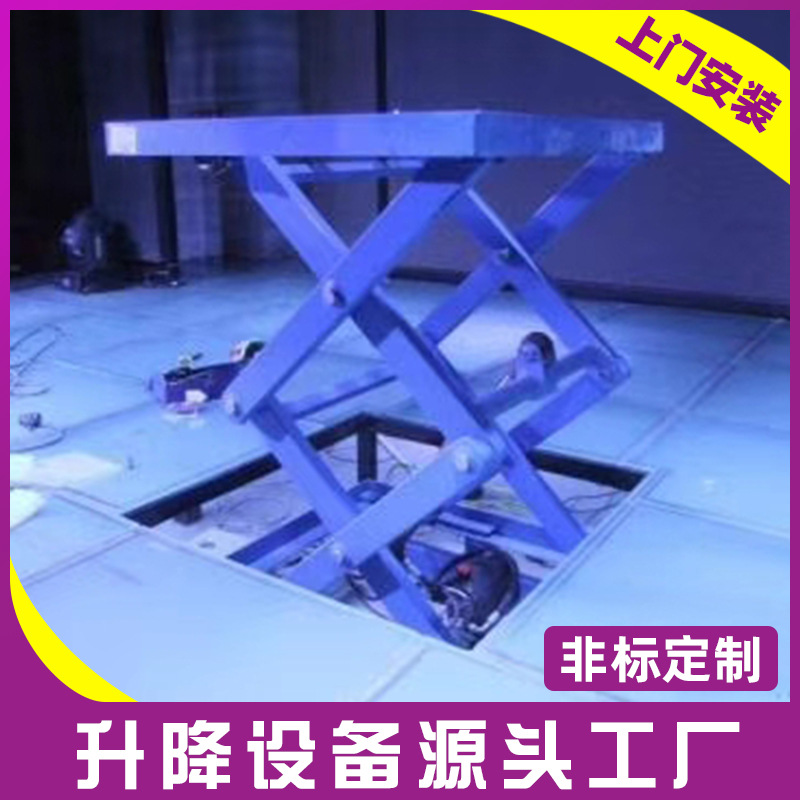 酒吧升降平台演出升降旋转舞台汽车展示升降平台舞台升降台定 制