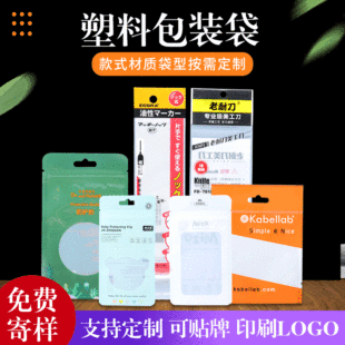 Customizable Self-Sealing Aluminum Foil Composite Packaging Bags, Self-Adhesive Chuck Transparent Refill Packaging Bags, Color Printed Three-Side Sealing Bags