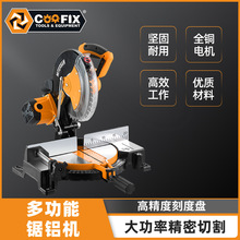 COOFIX10��255MM��X�C�X��ľ���и�C45��б��䏽��X�C�Ͳ�