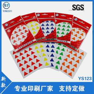 ������16*14mm��ճ�˺������zӡˢ�S��ֱ�� �����z�˺���ɫys123