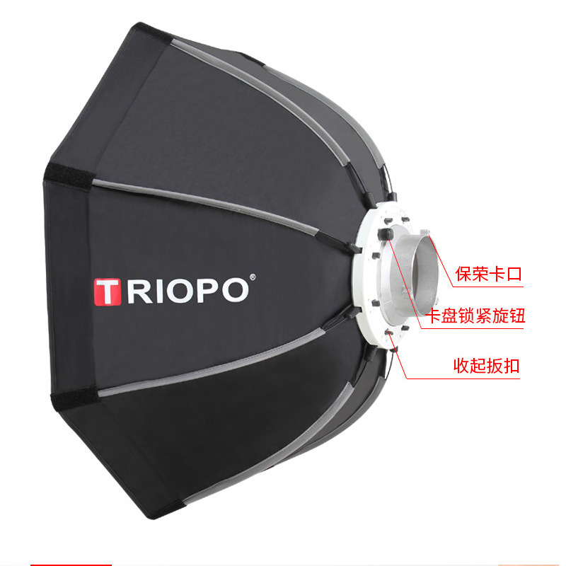 捷宝k 55/65/90/120cmフラッシュ八角形柔光箱太陽灯影室灯影棚柔光箱