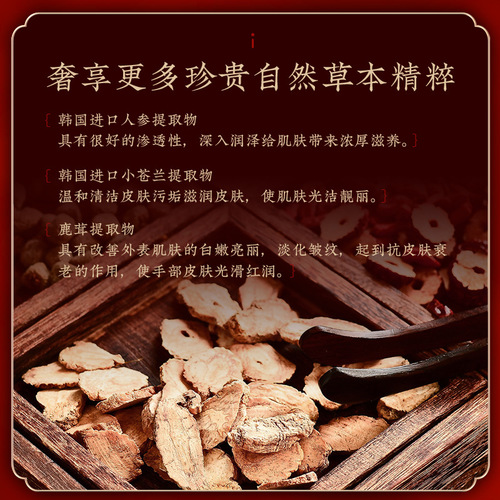 Qiaoying Slim Finger Hand Cream Hydrating and Rejuvenating Moisturizing Hand and Body Care Manufacturer Dropshipping