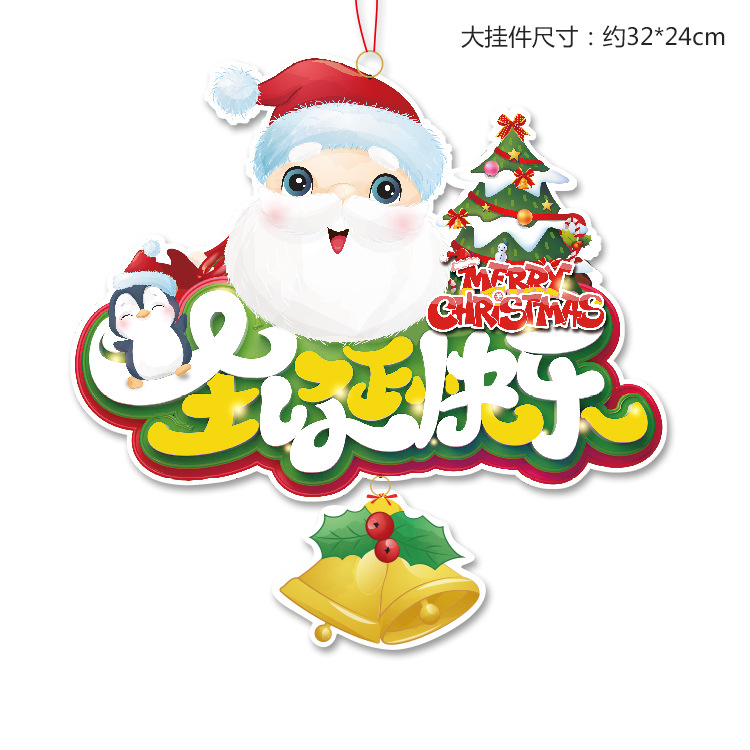 Navidad creativa Garland adornos de Navidad pegatinas decorativas listado centro comercial tienda decoración del hogar suministros de Navidad lote