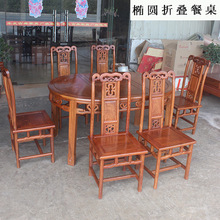 实木家具红木伸缩餐桌长方形客厅折叠餐台椅组合花梨木紫檀新中式