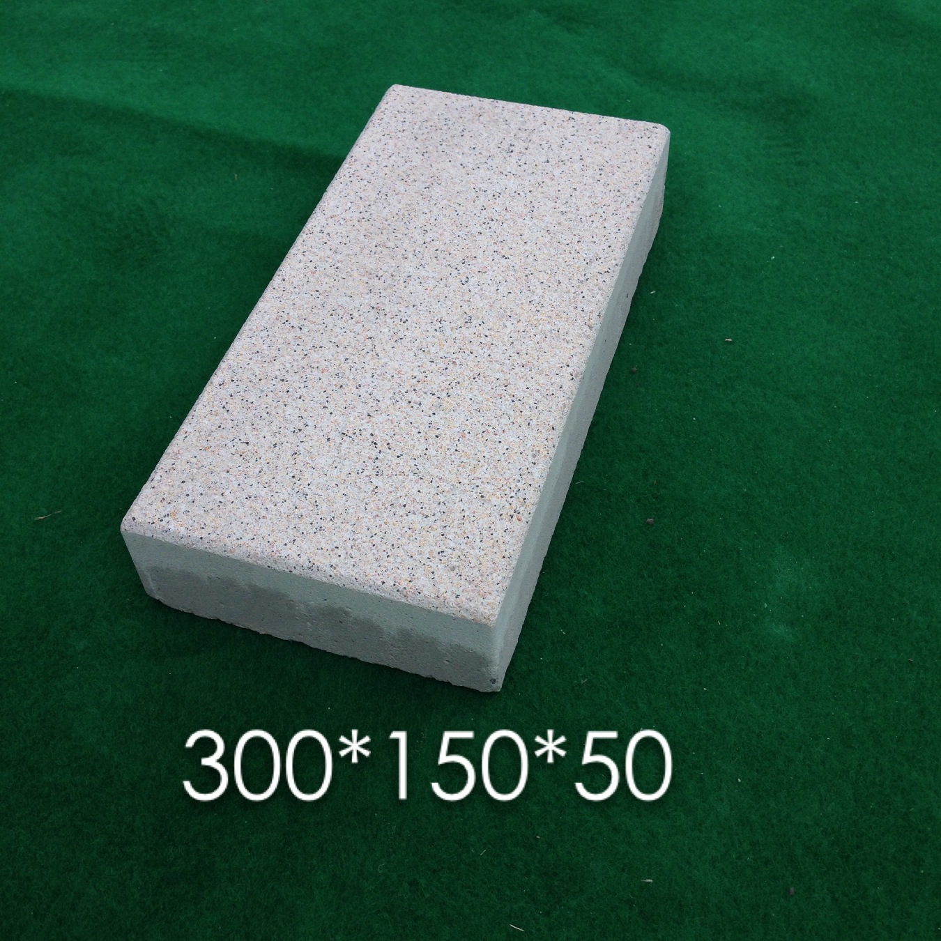 仿黄锈石荔枝面PC砖300*150*50预制混凝土