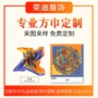 魔术骑行定制户外头巾