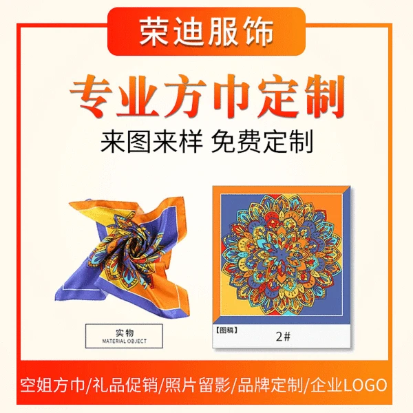 Cotton Polyester Digital Print Paisley Scarf Custom logo Magic Mask Scarf Riding Outdoor Square Scarf Custom