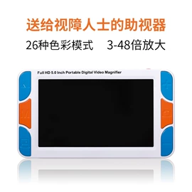 放大镜;化妆镜;显微镜