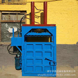 立式液压打包机图片 易拉罐编织袋秸秆压块机 立式打包机报价