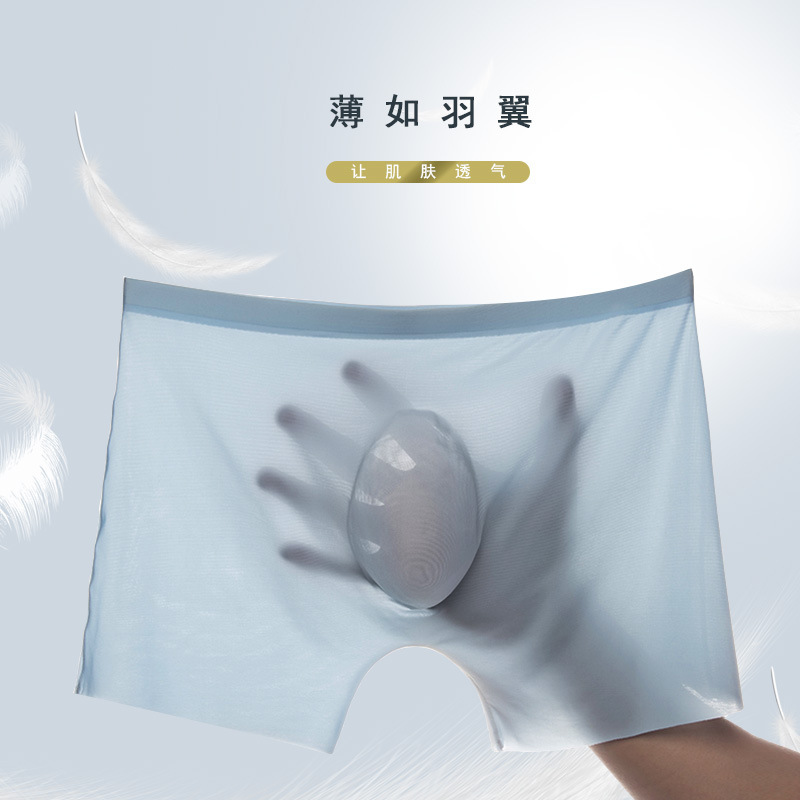 Summer men's ice silk underwear men's ultra-thin quick-drying breathable high stretch plus size boxers in stock wholesale