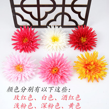 15cm仿真菊花带花芯菊花头 大朵仿真绢布花 DIY家居装饰diy材料